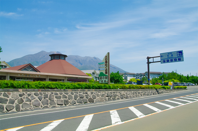 道の駅「桜島」 火の島めぐみ館の外観